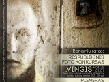 Renginių ratas, skirtas Gintautui Dainiui. Liepos 21 d.